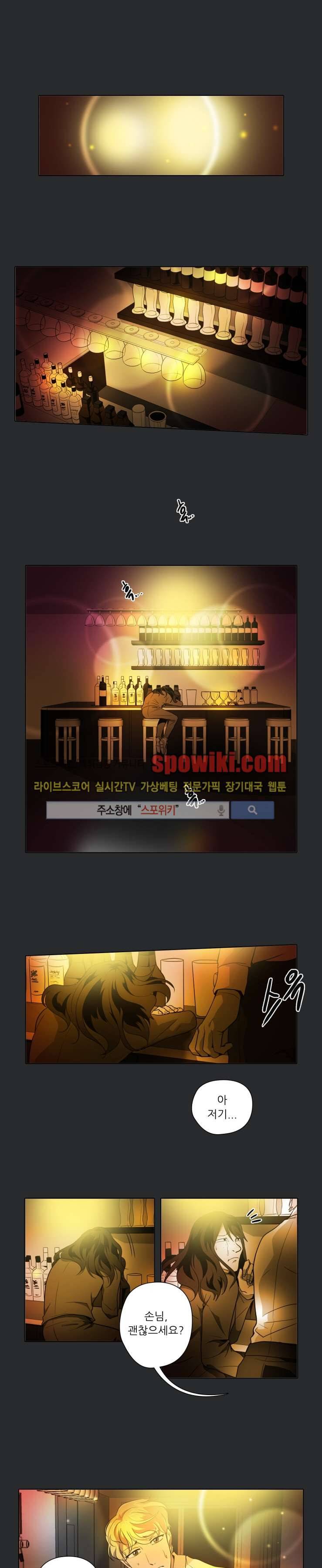 사냥꾼과 최형사 14화 1