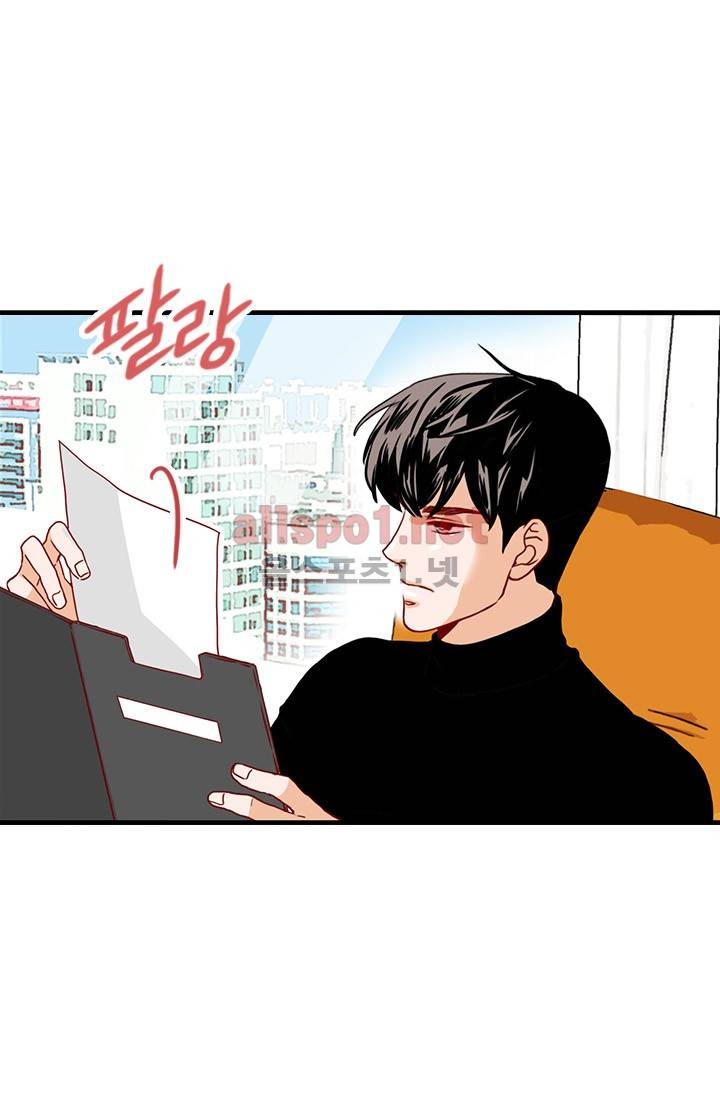 김 비서가 왜 그럴까 13화 3