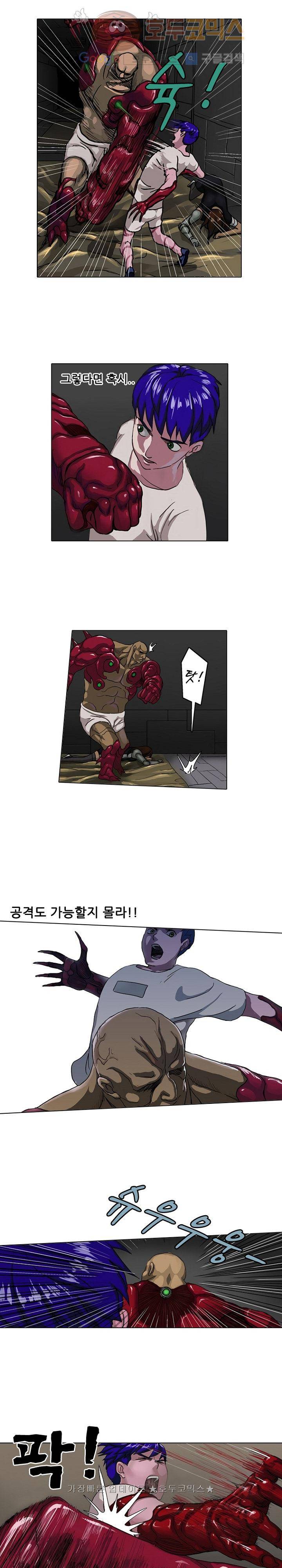 본성 10화 2