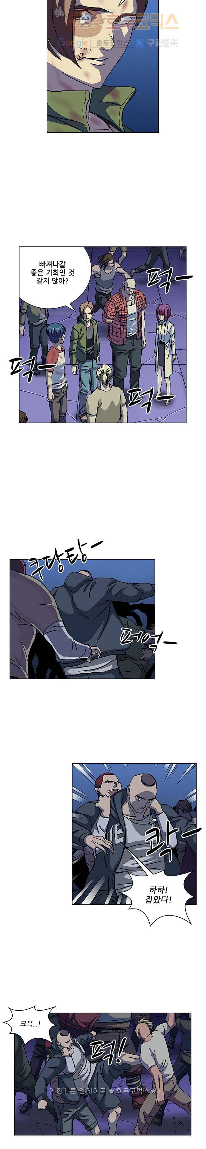 본성 48화 3