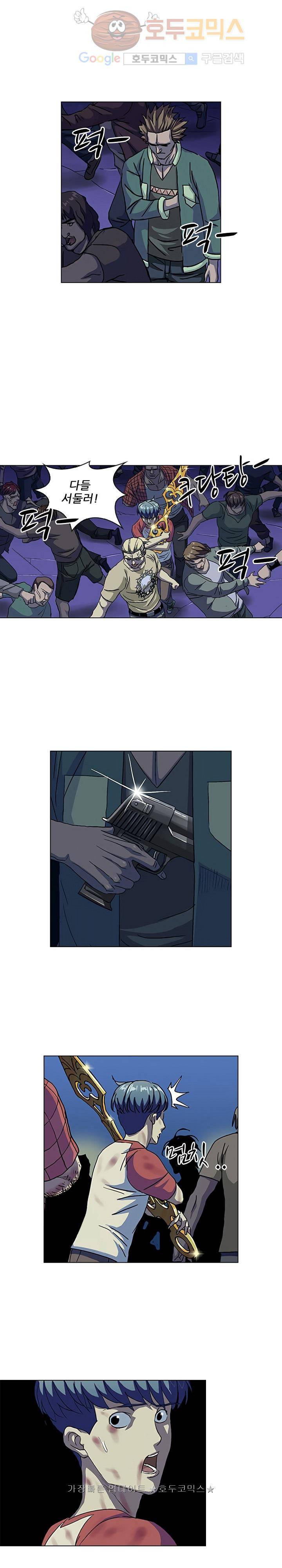 본성 48화 4