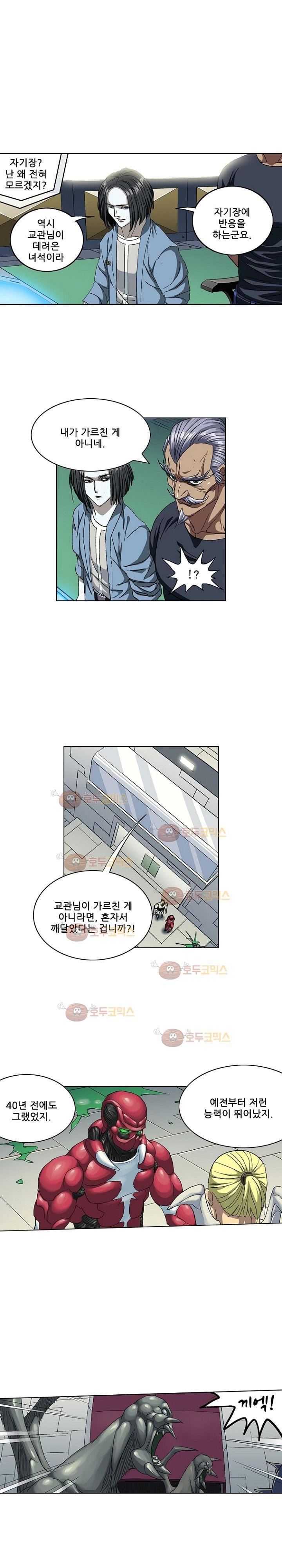 본성 66화 4