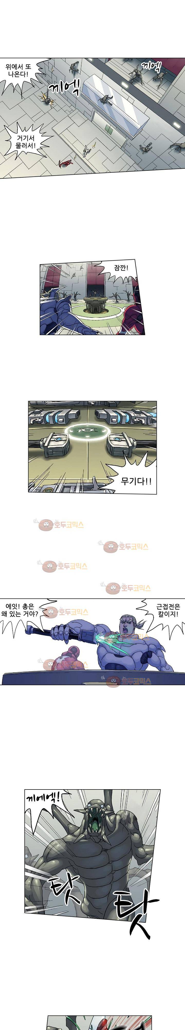본성 66화 5