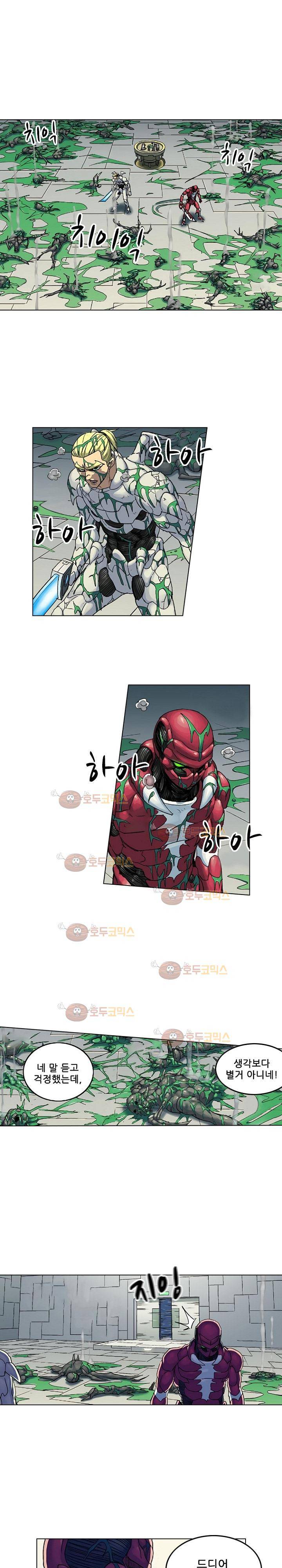 본성 66화 11