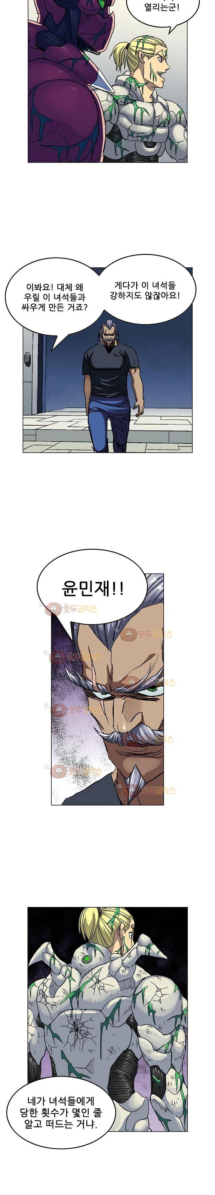 본성 66화 12
