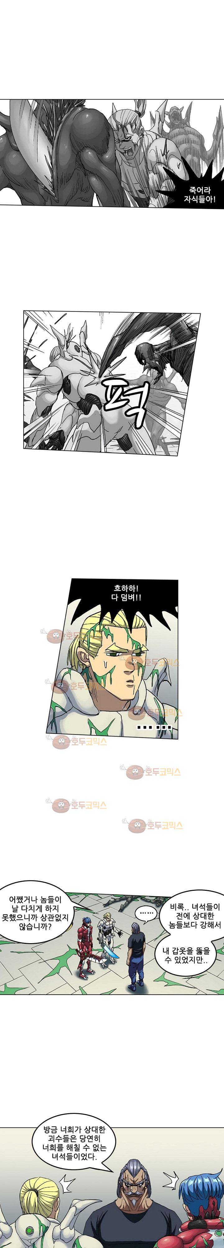 본성 66화 13