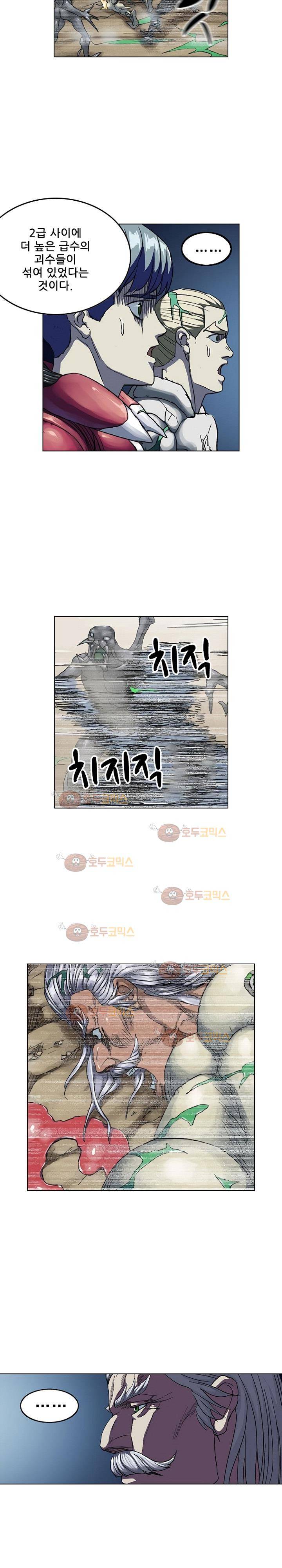 본성 66화 16