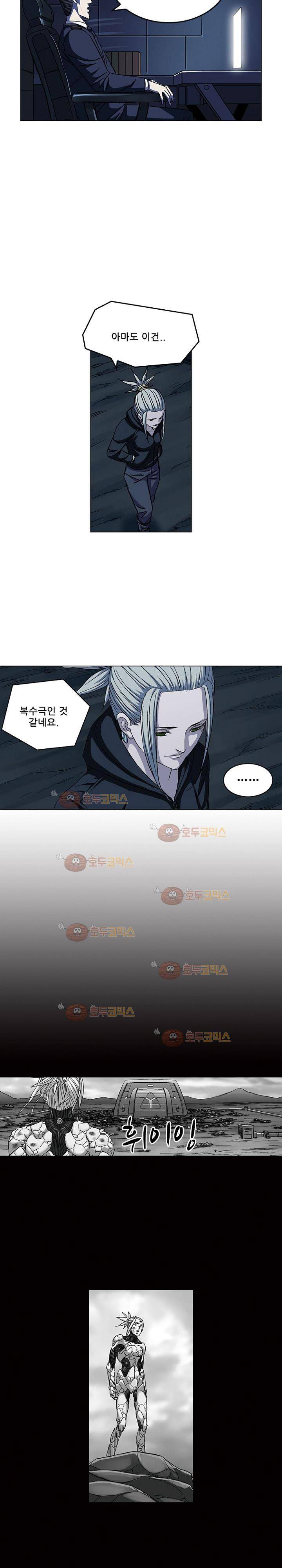 본성 76화 5