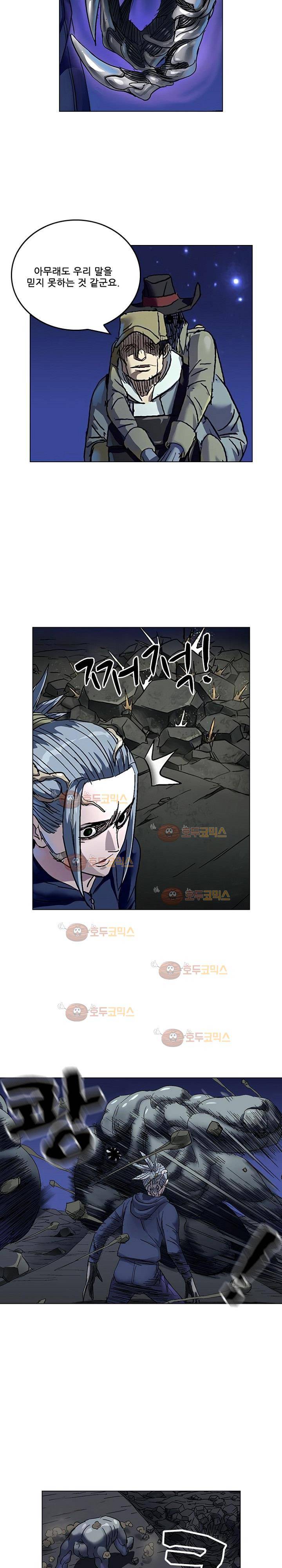 본성 76화 13