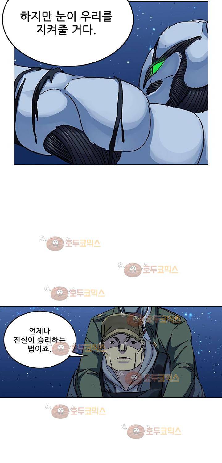 본성 76화 16