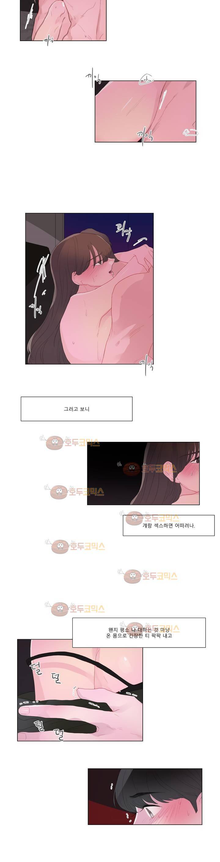 사인 2부 5화 3
