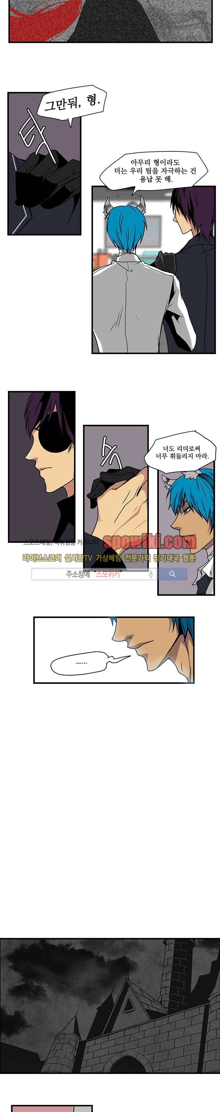 In Darkness (인 다크니스) 23화 6