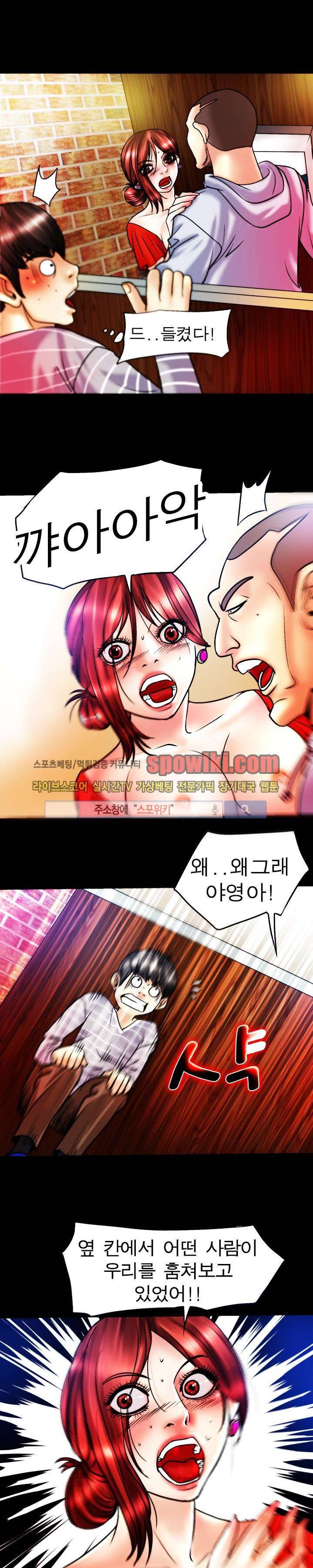 초대남 + 초대녀 시즌2 (초대녀) 10화 1