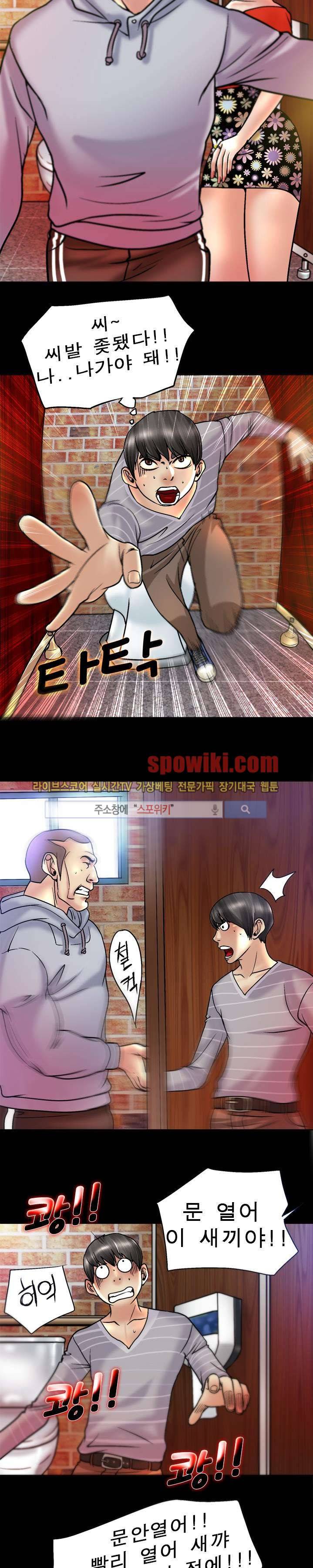 초대남 + 초대녀 시즌2 (초대녀) 10화 3