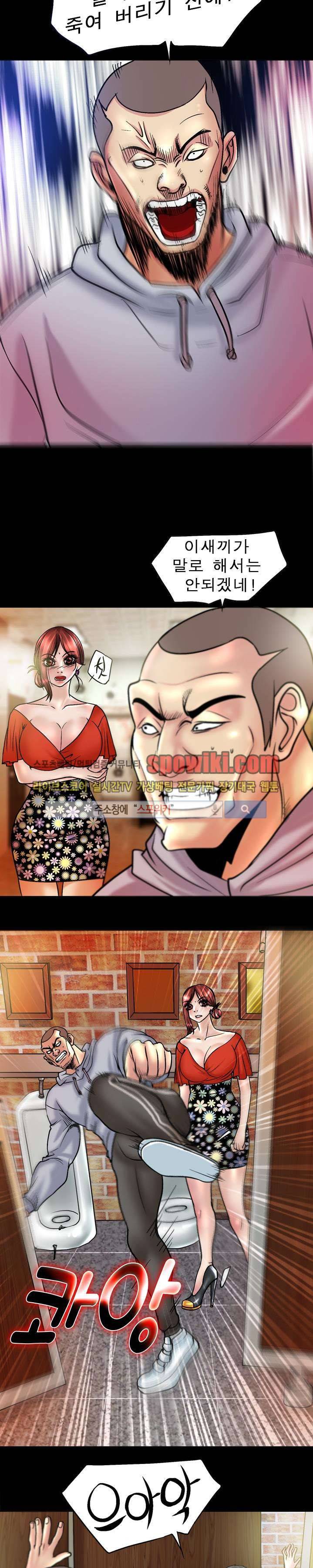초대남 + 초대녀 시즌2 (초대녀) 10화 4