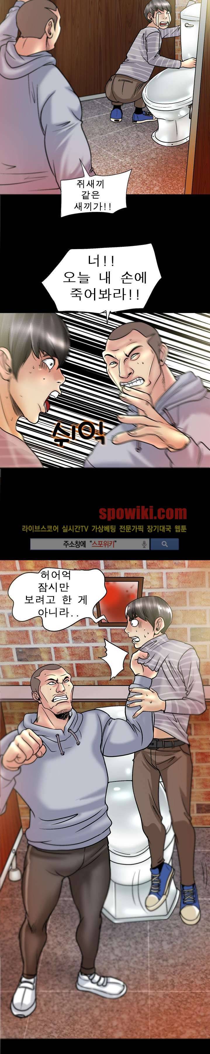 초대남 + 초대녀 시즌2 (초대녀) 10화 5