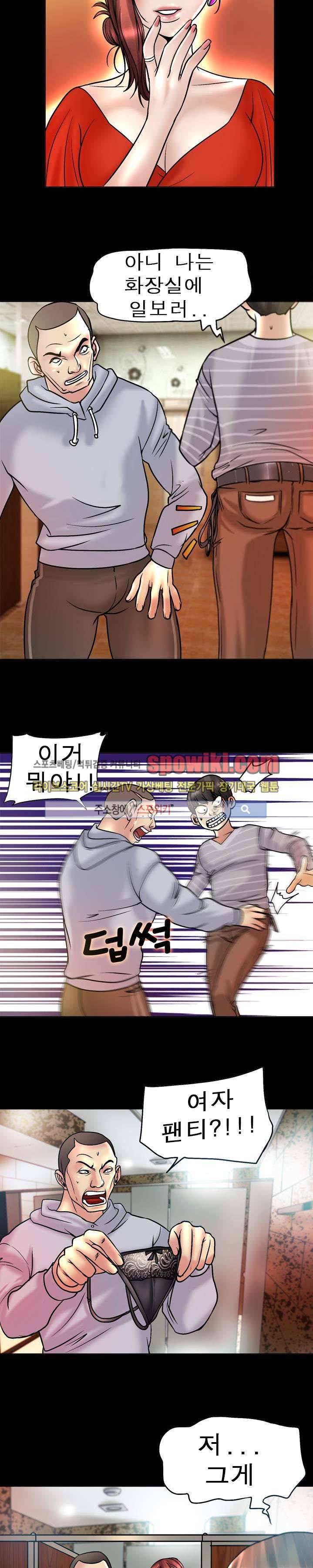 초대남 + 초대녀 시즌2 (초대녀) 10화 7