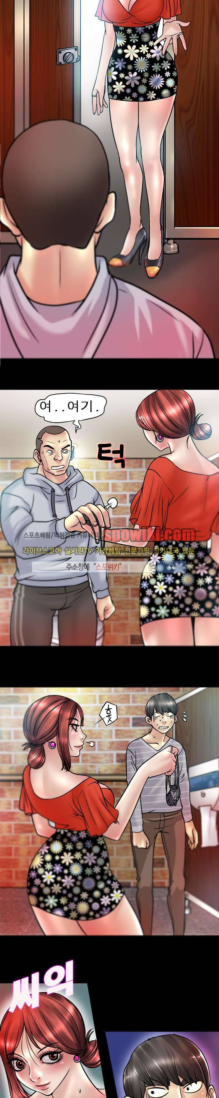 초대남 + 초대녀 시즌2 (초대녀) 10화 9