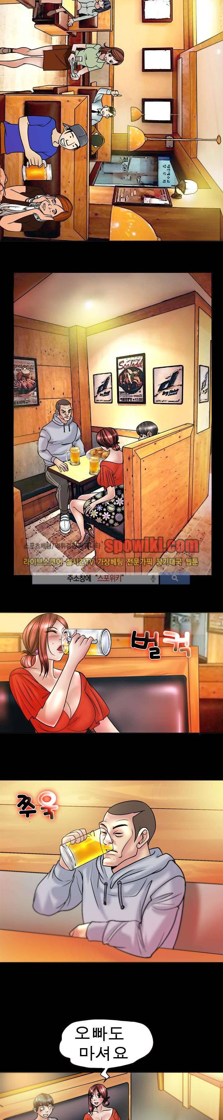 초대남 + 초대녀 시즌2 (초대녀) 10화 12