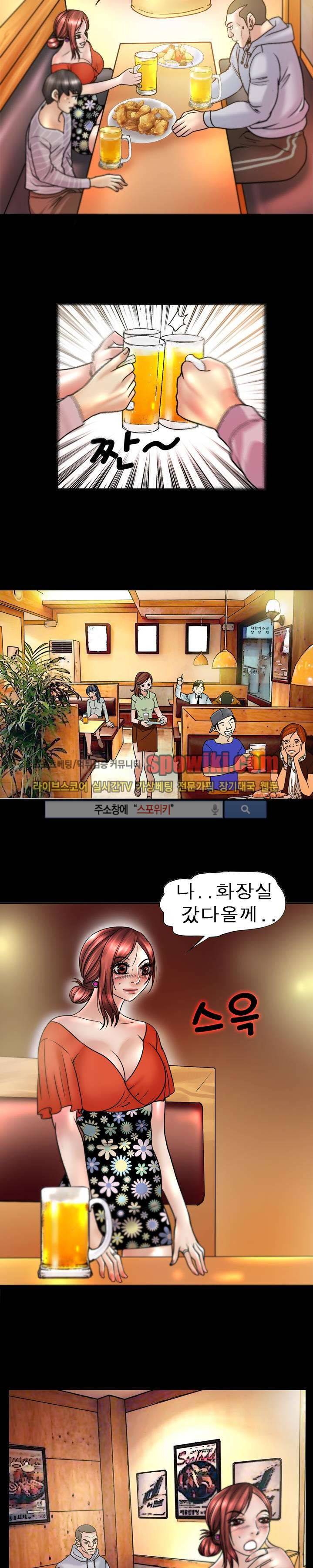 초대남 + 초대녀 시즌2 (초대녀) 10화 14