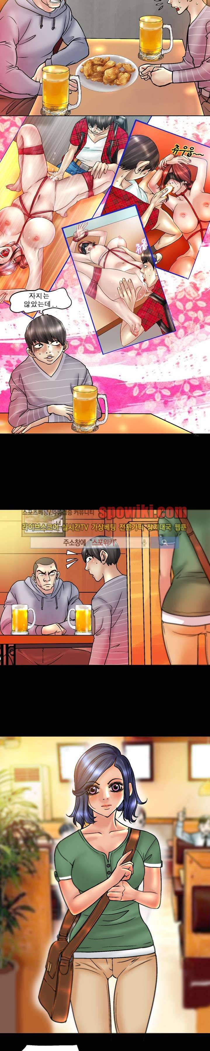 초대남 + 초대녀 시즌2 (초대녀) 10화 17