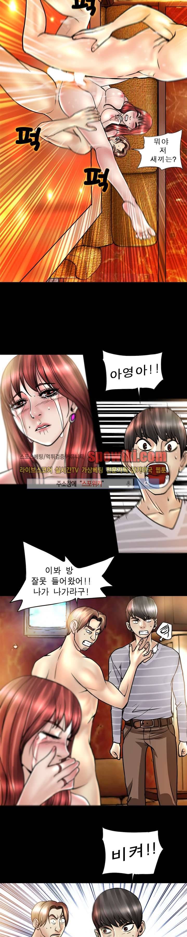 초대남 + 초대녀 시즌2 (초대녀) 17화 4