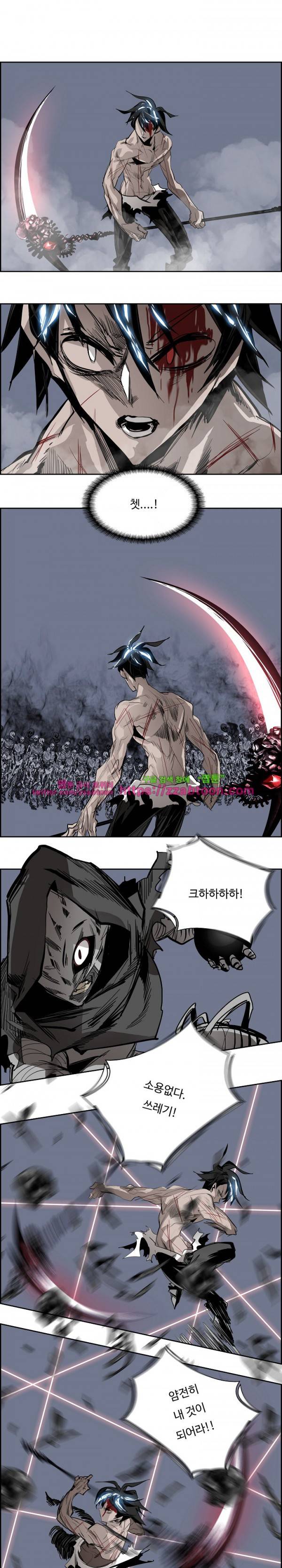 워블 63화 1