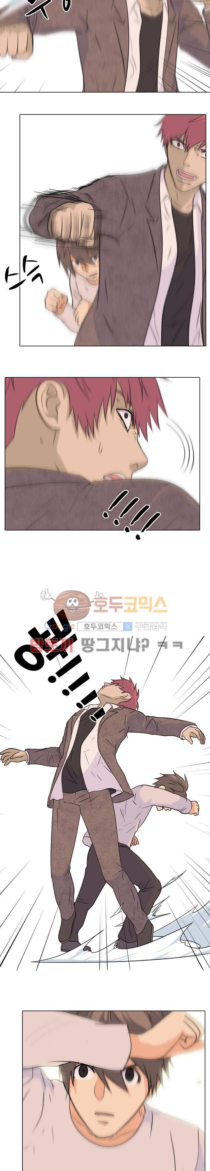 고교전설 76화 - 전설의 위엄 12