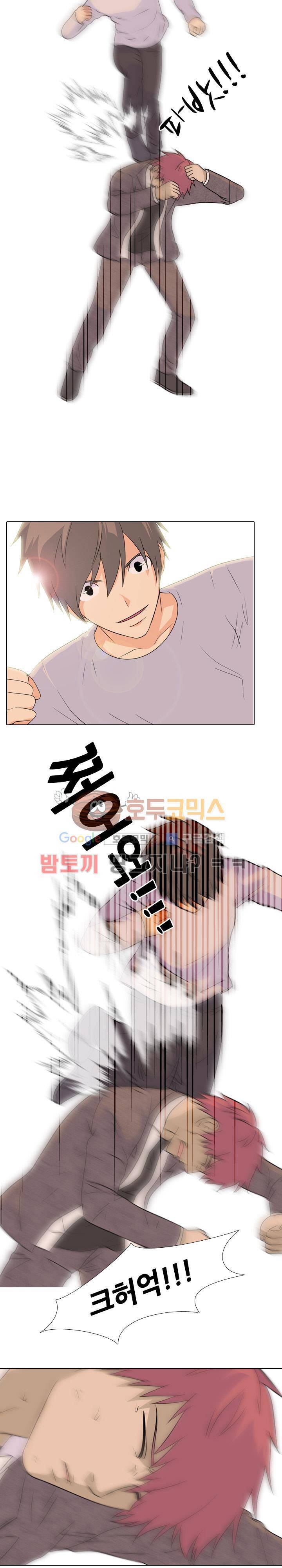 고교전설 76화 - 전설의 위엄 20