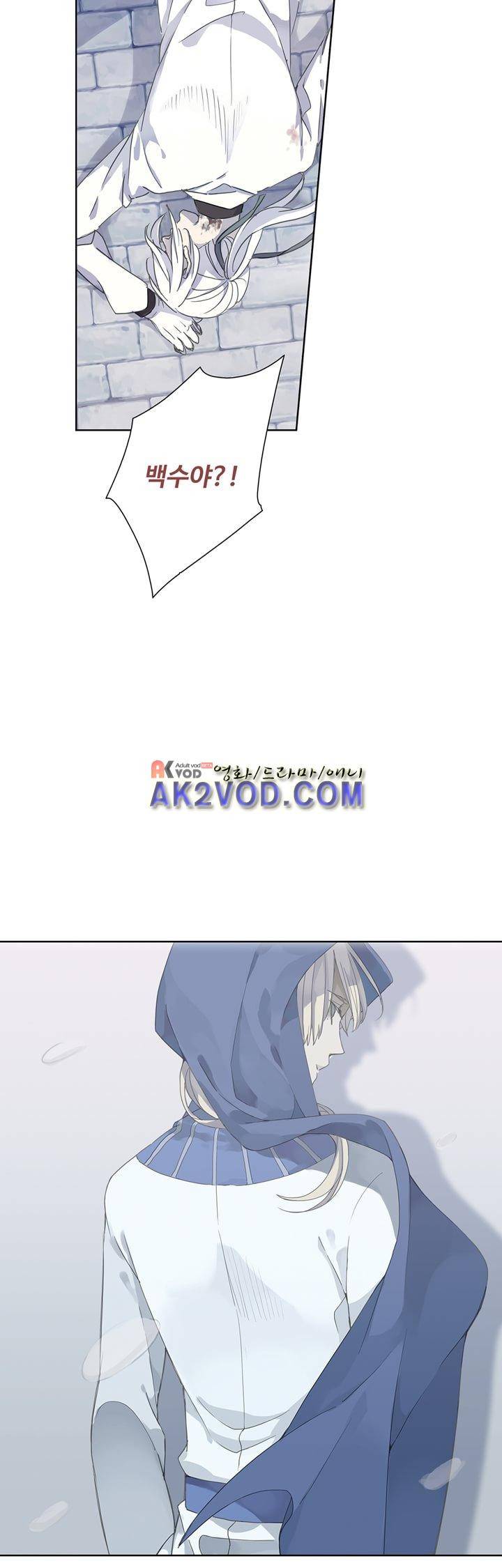 순령 22화 2