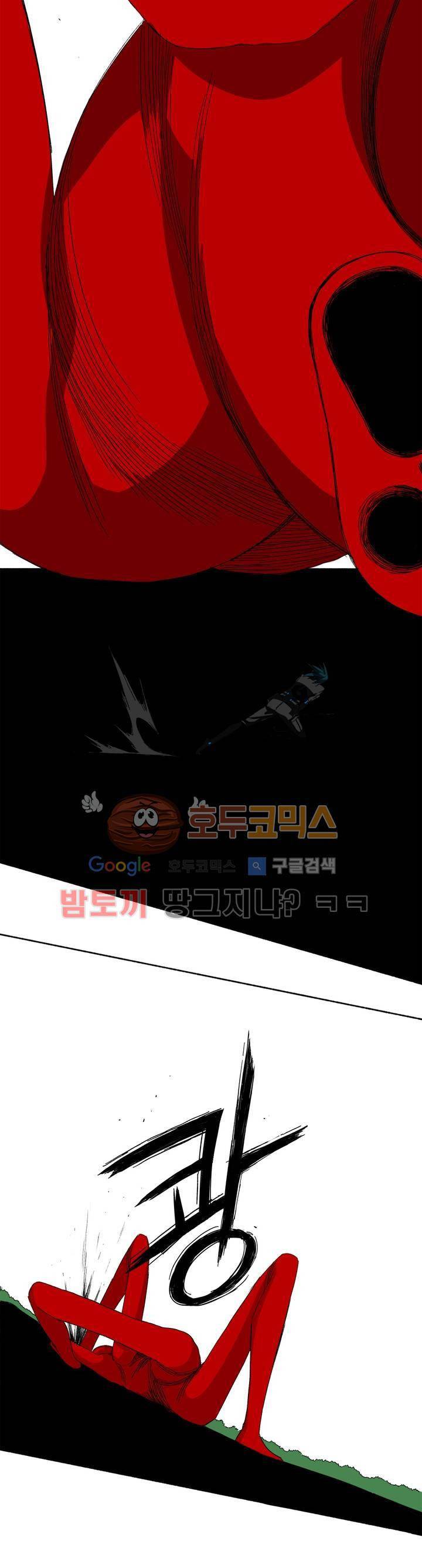 모기전쟁 20화 2