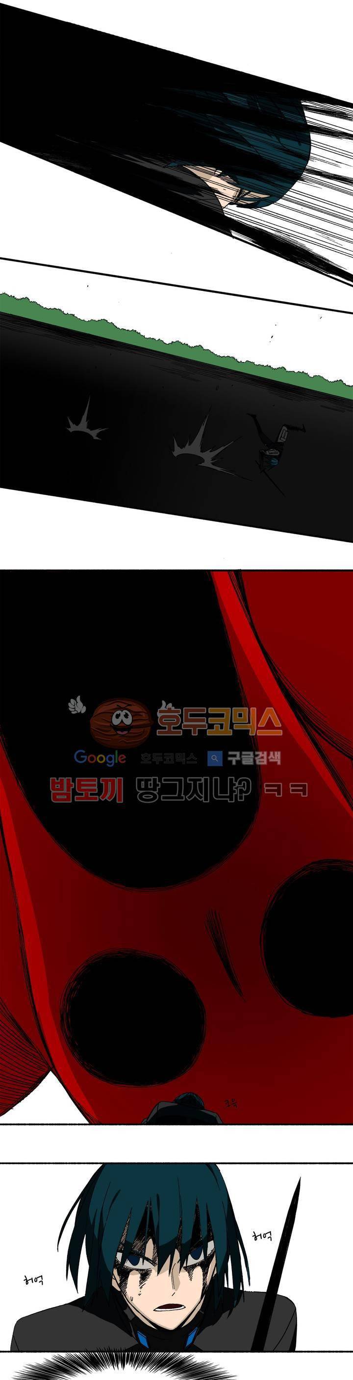 모기전쟁 20화 3