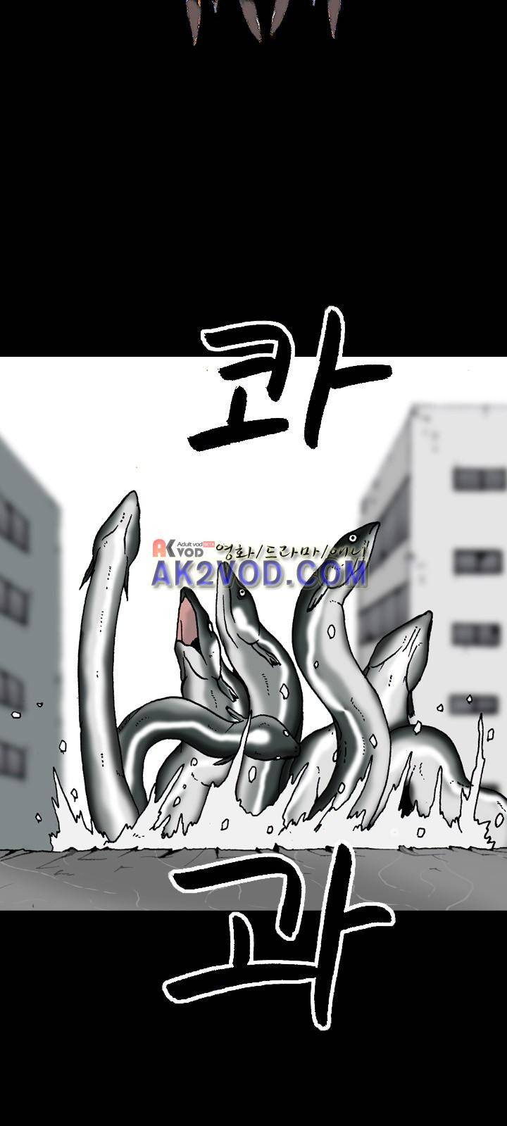 조의 영역 시즌2 26화 4