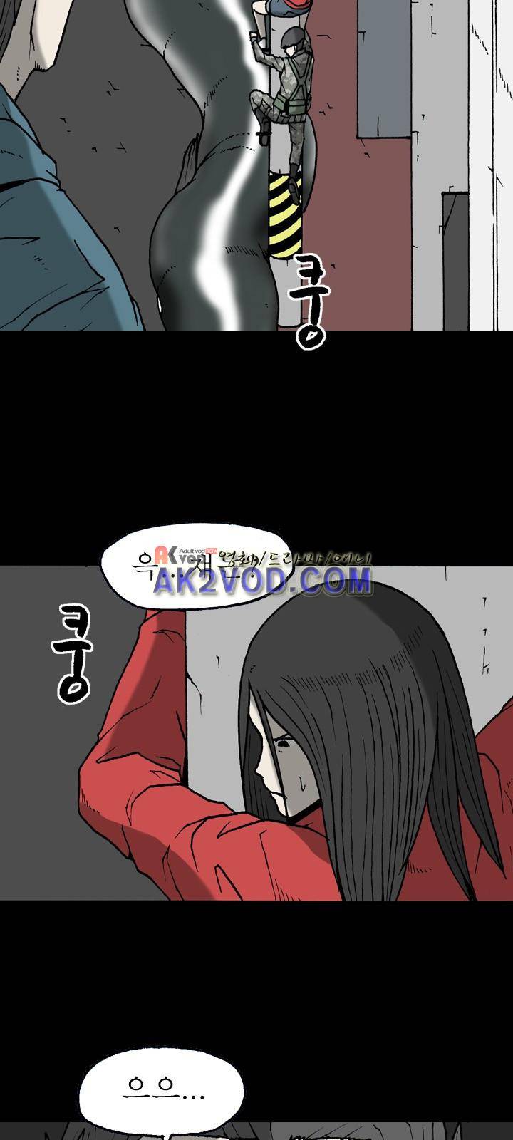 조의 영역 시즌2 26화 12