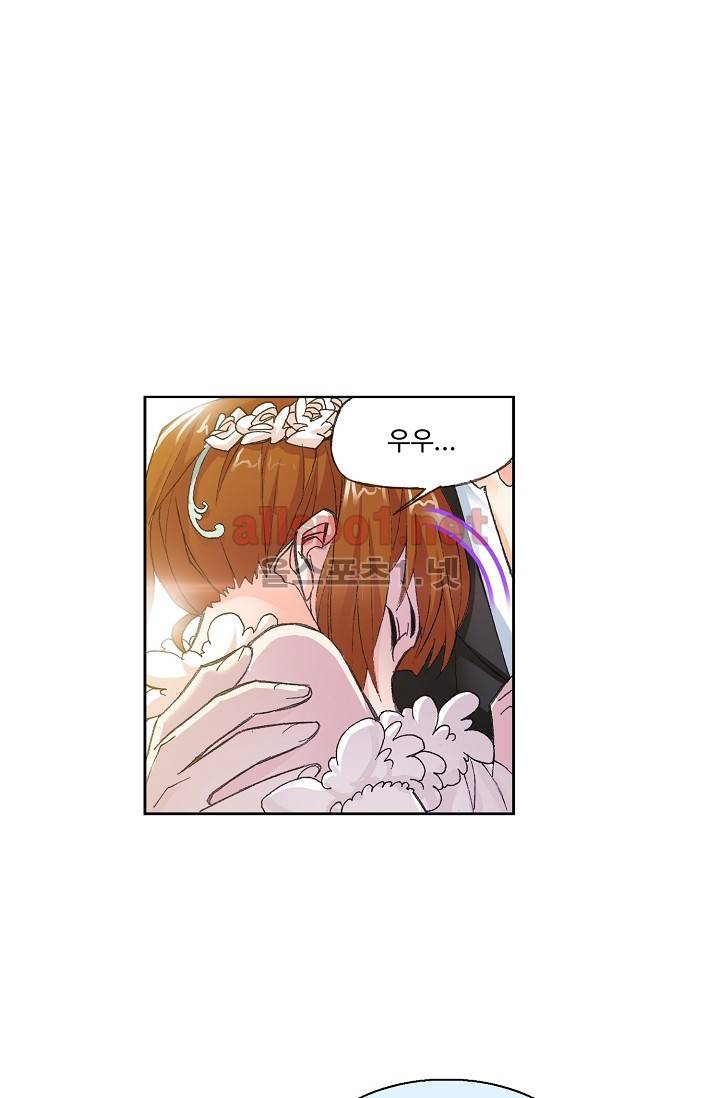 엘피스 전기: SOUL LAND 272화 24