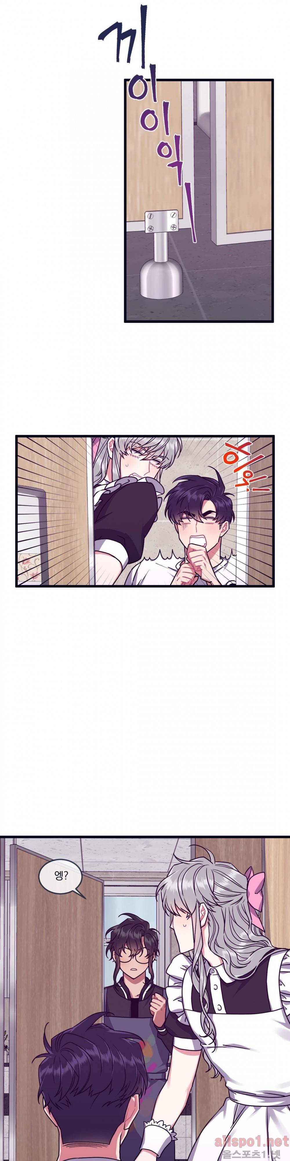 개같이 살자 29화 3