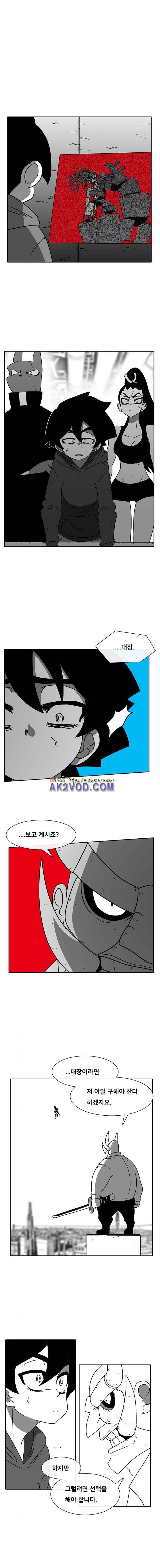 버닝 이펙트 56화 2