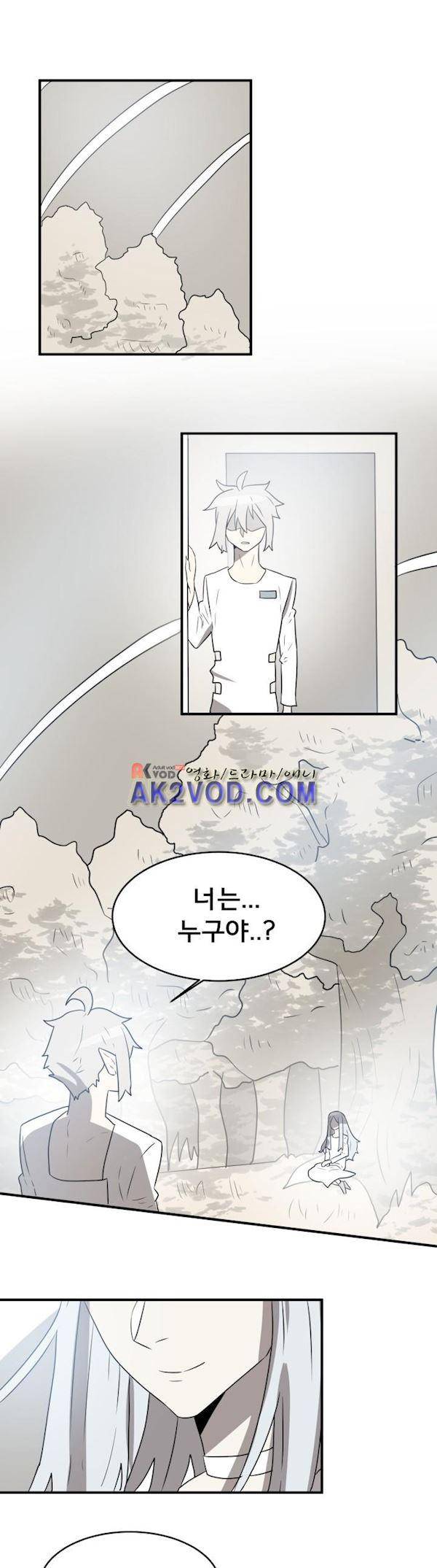 비루스 15화 1