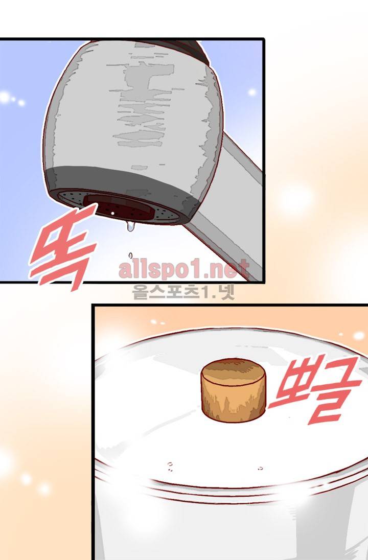 김 비서가 왜 그럴까 28화 2