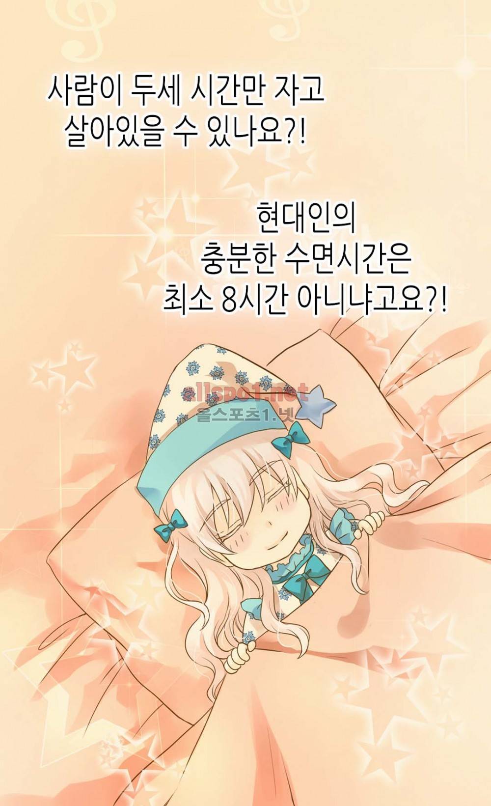 황제의 외동딸 74화 (시즌2) 2
