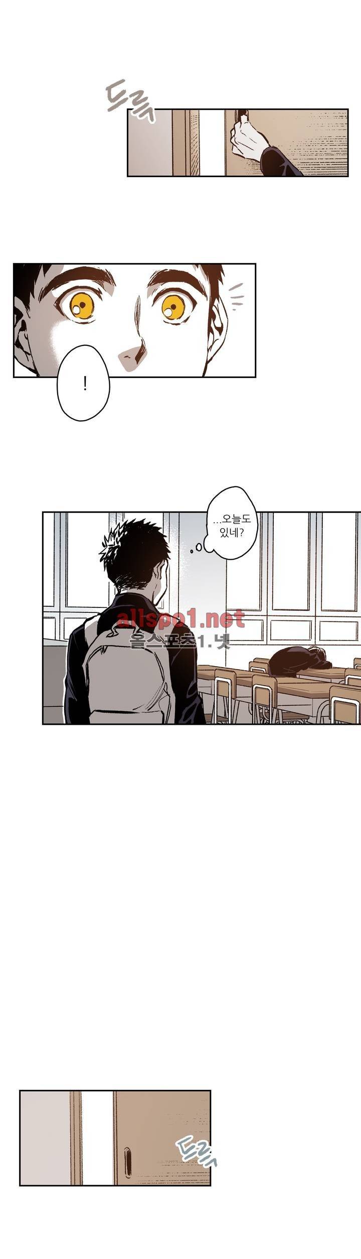 감금창고 37화 (2부) 7