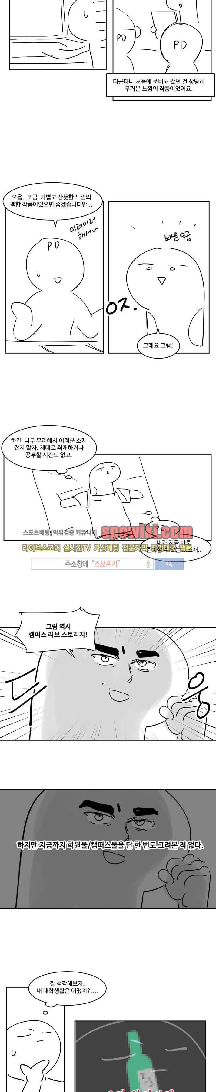 블루밍 시퀀스 1부 후기 2
