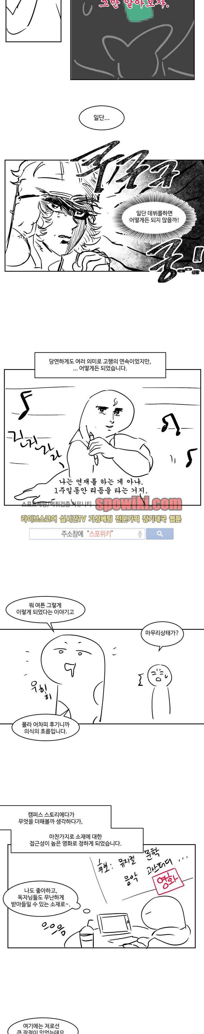 블루밍 시퀀스 1부 후기 3