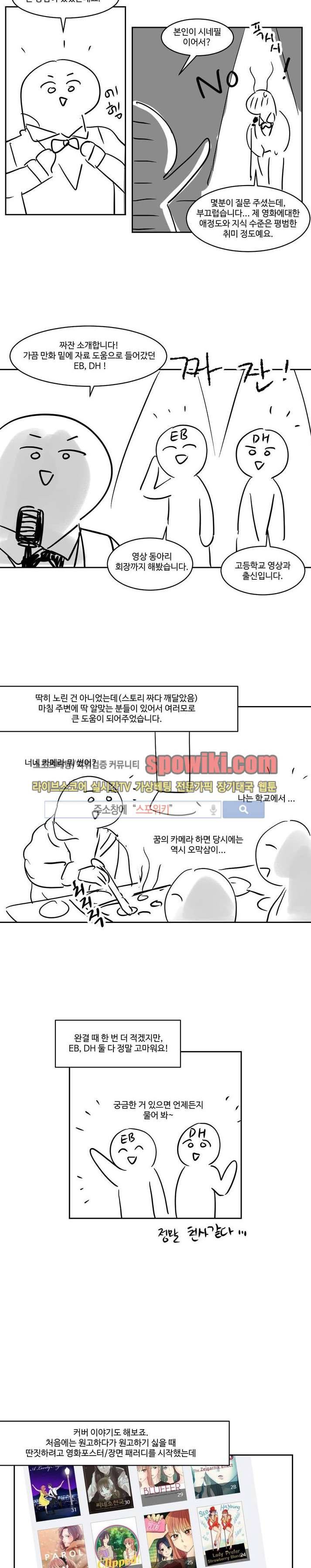 블루밍 시퀀스 1부 후기 4