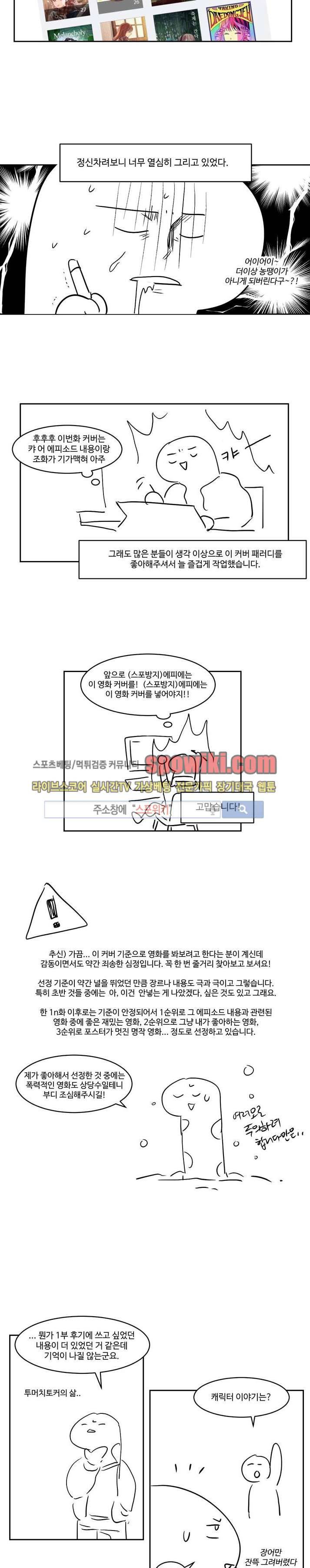 블루밍 시퀀스 1부 후기 5