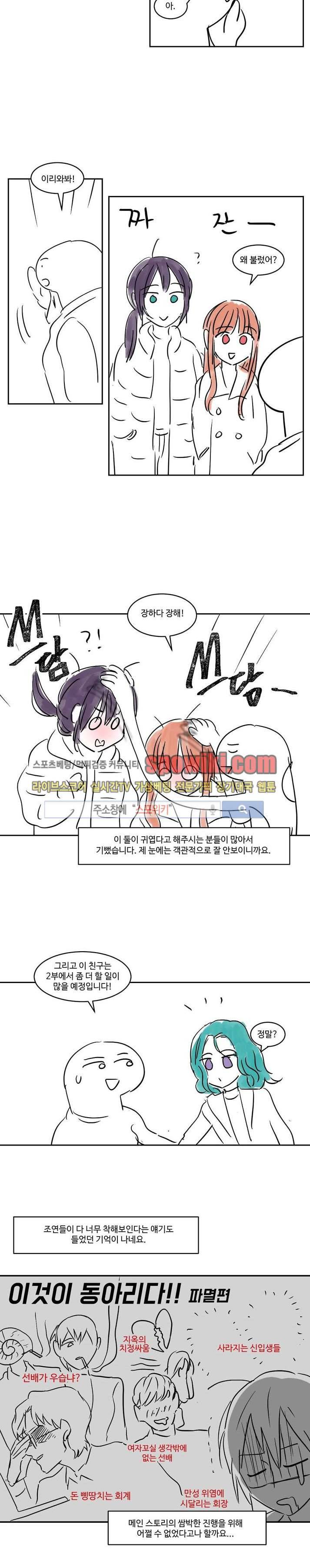 블루밍 시퀀스 1부 후기 6