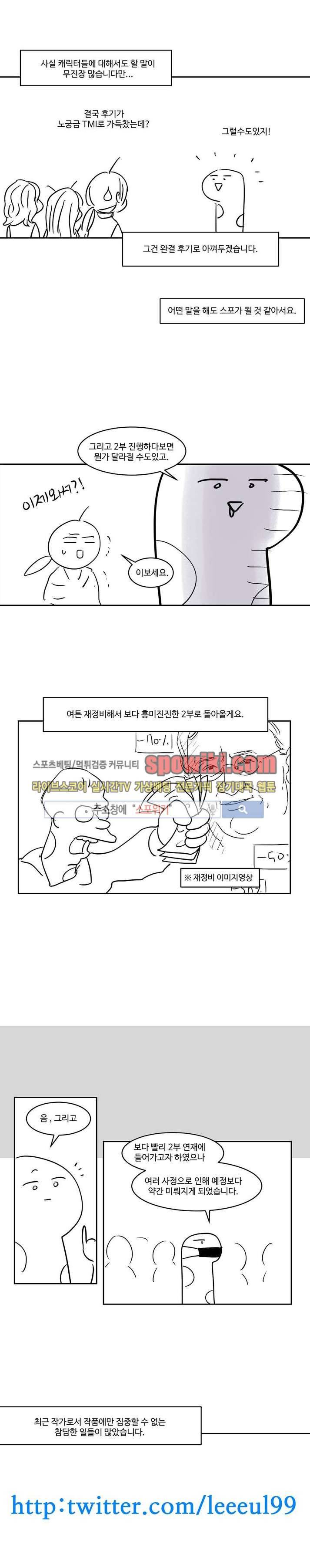 블루밍 시퀀스 1부 후기 7