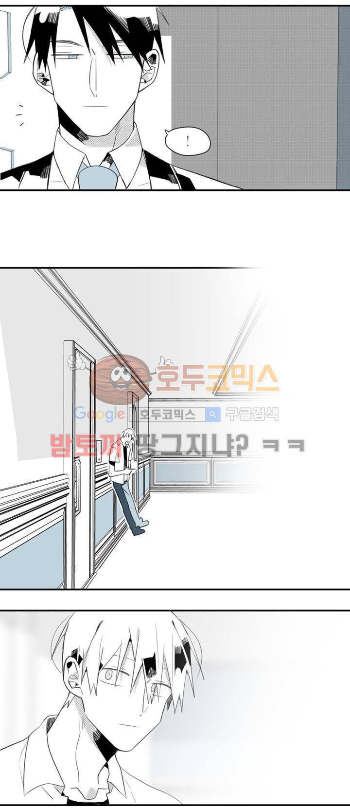 각설탕 소리 6화 3