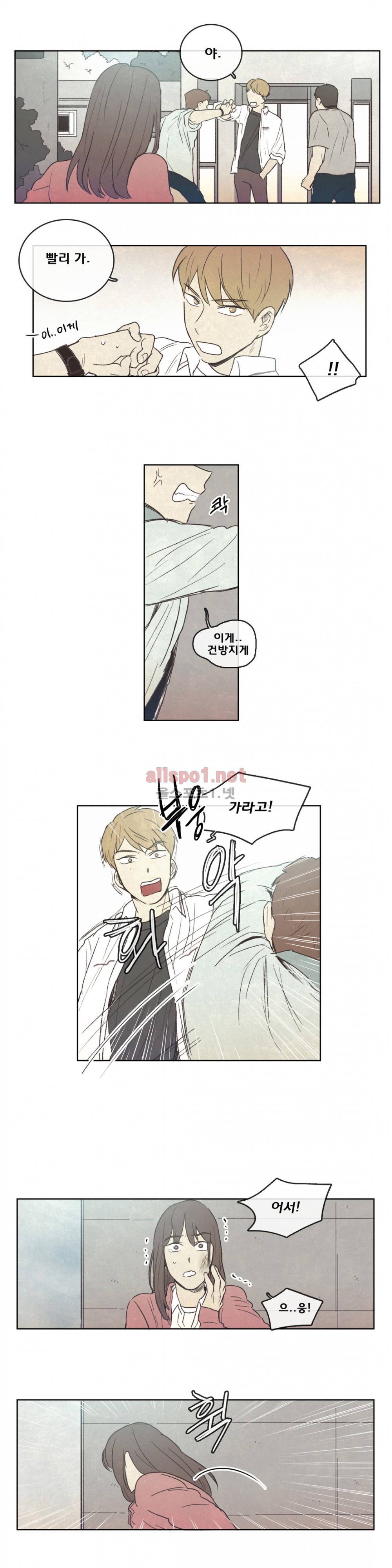 그놈학 개론 53화 2