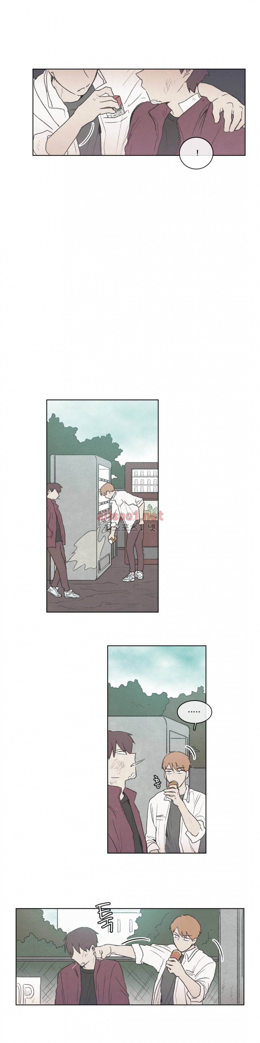 그놈학 개론 53화 8